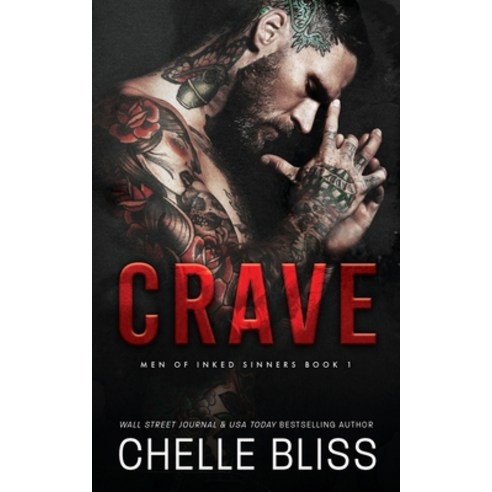 (영문도서) Crave Paperback, Bliss Ink, English, 9781637431511