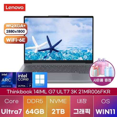 레노버 Thinkbook 14IML G7 ULT7 3K 21MR006FKR 윈11 직장인 사무용 노트북, WIN11 Pro, 64GB, 2TB