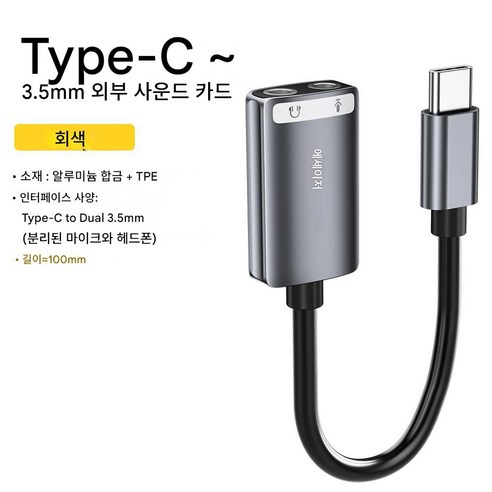 압도적인 가성비로 음질을 업그레이드하다
