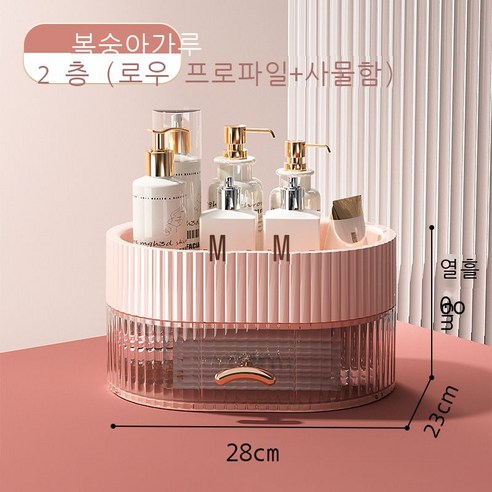 화장품 수납함 방진함 스킨케어 수납함 화장대 비치대 2022 데스크톱 화장함, [연도 파우더] 2층(숏+설치층)