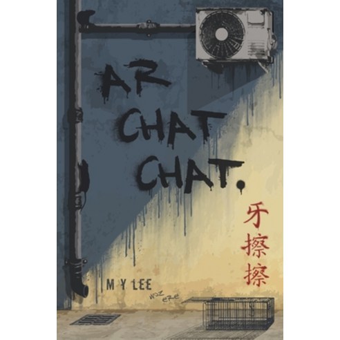 Ar Chat Chat Paperback, Nielsen, English, 9781838172435
