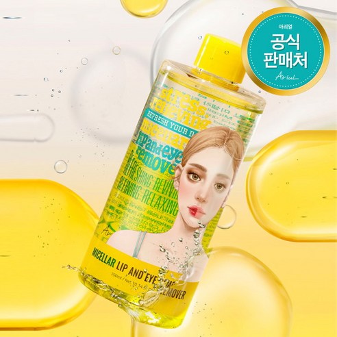아리얼 스트레스 릴리빙 미셀라 립앤아이 리무버 300ml, 1개