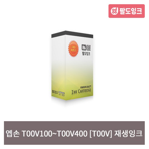 엡손 T00V100~T00V400 재생잉크 L5190 L3216 L3206 L3210, T00V300_빨강, 1개 Best Top5 엡손 T00V100~T00V400 재생잉크 L5190 L3216 L3206 L3210, T00V300_빨강, 1개 Best Top5