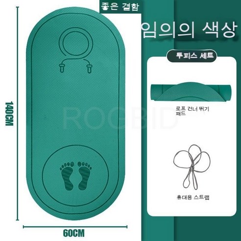 ROGBID 건너 뛰는 밧줄 매트 미끄럼 방지 방음 홈 실내 충격 흡수 음소거 담요 전문 피트니스 스포츠 마이크로 결함 요가 매트, 색상 랜덤 6mm, 58*58 노끈 매트