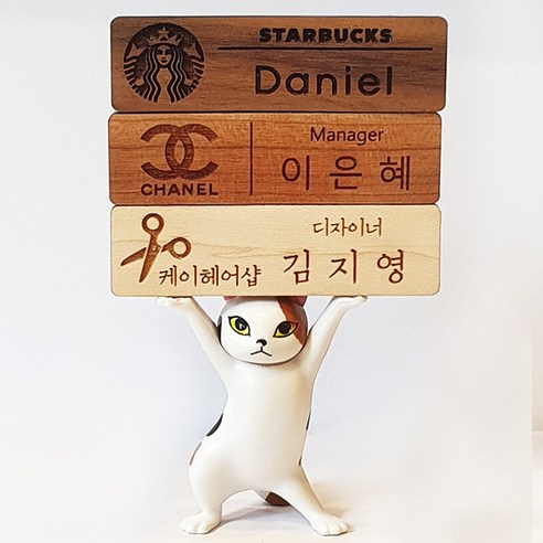 [세아림] 각인 원목 나무 금속 명찰 자석 옷핀 카페 호텔 병원 이름표 네임텍, D3.은 로마크(유광)+체리, 3구자석