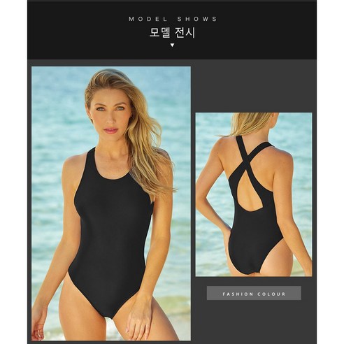 빅 사이즈 여자 배럴수영복