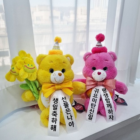 특별한 사람을 위한 귀여운 선물