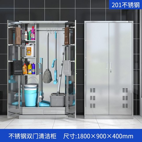 청소 도구함 대걸레 빗자루 수납함 학교 수납장 정리함 음식점 보관함 카페 청소기, 1mm, 180x90x40