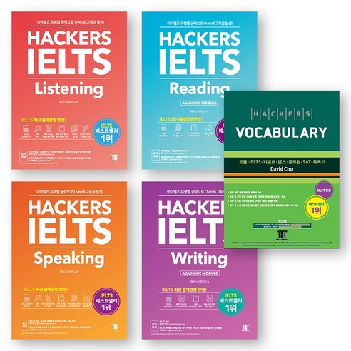 해커스 아이엘츠 IELTS Listening+Reading+Speaking+Writing+해커스 Vocabulary 세트 (전5 ...