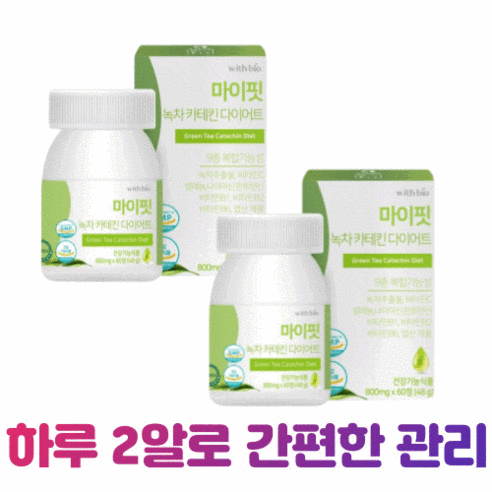 식약처 인증 하루 2알 관리 남자 여자 내장 피하 허리둘레 지방 감소 다이어트 녹차 카테킨 콜레스테롤 개선 도움 2개월분, 60정, 2개