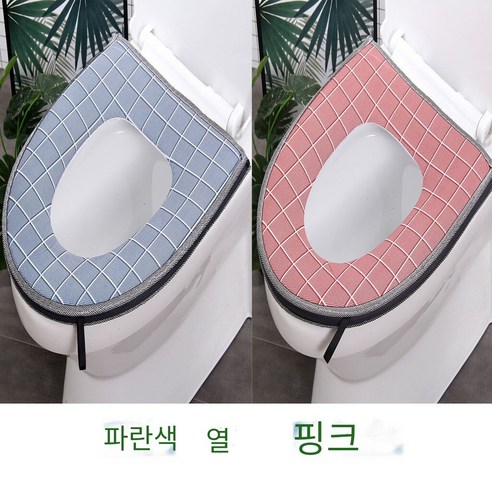가정용 화장실 쿠션 방수 쿠션 지퍼 버클 패딩 화장실 쿠션, 138격자 무늬 지퍼2개（분말+란）-6DN