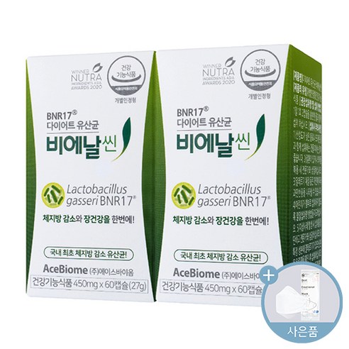 김희선 유산균 BNR 17 비에날씬 모유 유산균 60캡슐 씨오케이마스크, 3박스