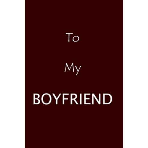 (영문도서) To My Boyfriend: : Gift for my Love Boyfriend Gift Notebook to my boyfriend gifts Couples ... Paperback, Independently Published, English, 9781659219036