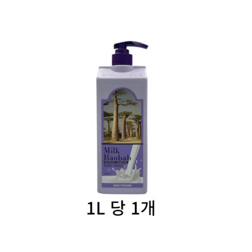 밀크바오밥 바디워시 베이비파우더향, 1000ml, 2개
