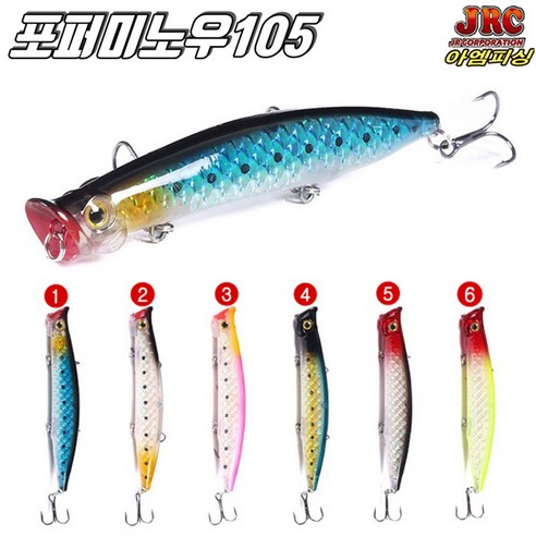 포퍼 미노우PO043/Substance Lure/실속루어하드베이트, 2번, 1개