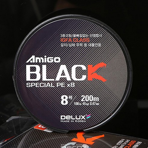 [사은품 라인커터]아미고 블랙 합사 200m 300m 갈치/침선우럭 대물 전용 5호~12호+라인커터 증정, 10호