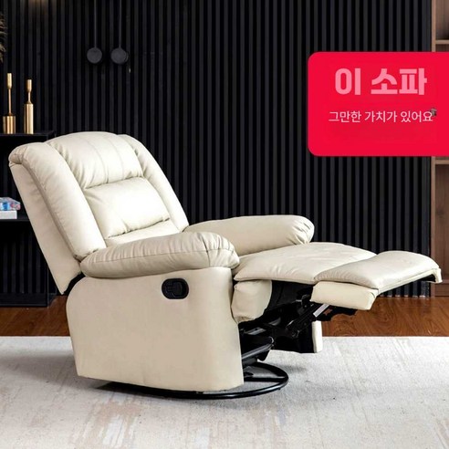 레이지보이 스타일 리클라이너: 당신의 삶에 완벽한 휴식을 선물하세요.