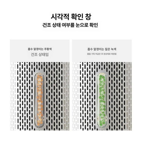 샤오미 디어마 무선 미니 제습기 DEM-CS50M, 쾌적한 일상을 위한 필수템!