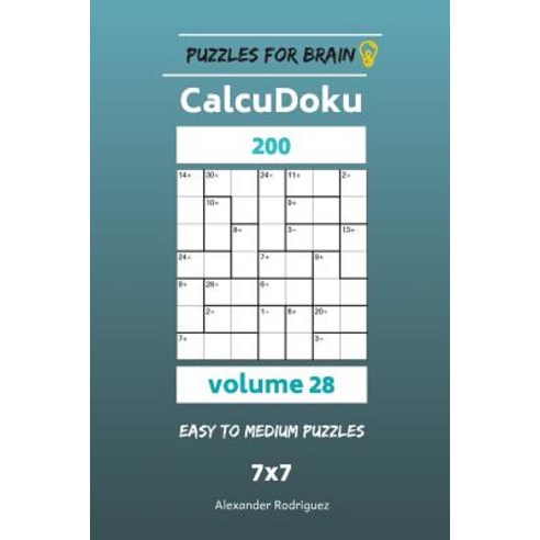 (영문도서) Puzzles for Brain - CalcuDoku 200 Easy to Medium Puzzles 7x7 vol. 28 Paperback, Createspace Independent Pub..., English, 9781729690499