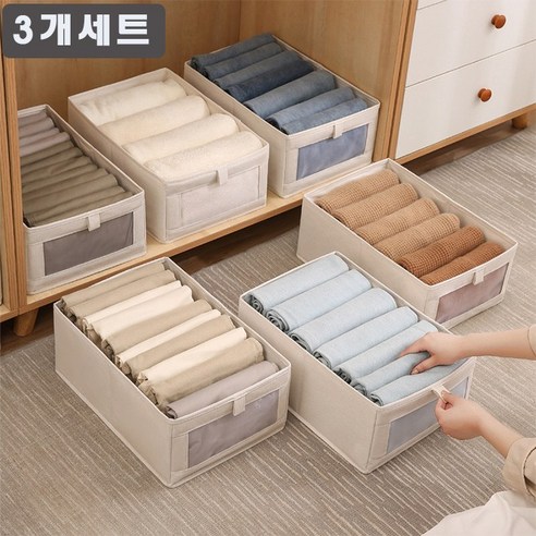 에스와이라이프 튼튼 고급형 옷수납정리함, 3개, 아이보리