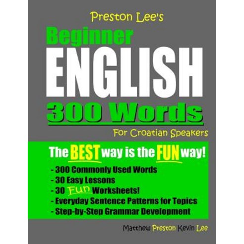 Preston Lee''s Beginner English 300 Words For Croatian Speakers Paperback, Independently Published, 9781080847686