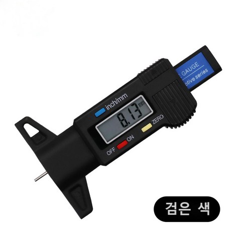 深度尺, 검은 색