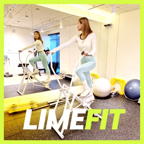 층간소음 걱정 없이 집에서 즐기는 천국의 계단, 라임핏 스텝퍼!