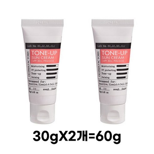 더마팩토리 무기자차 톤업 선크림 SPF50+ PA++++, 60g, 1개