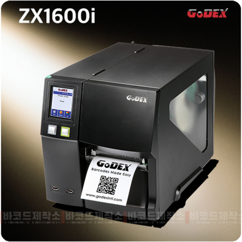 [고덱스] GoDEX ZX1600i 바코드 프린터 리본 먹지 감열지 아트지 스티커, 1개