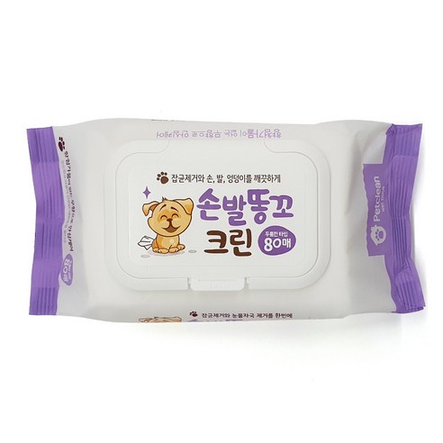 반려견의 위생과 건강을 위한 프리미엄 손발똥꼬 애견 물티슈