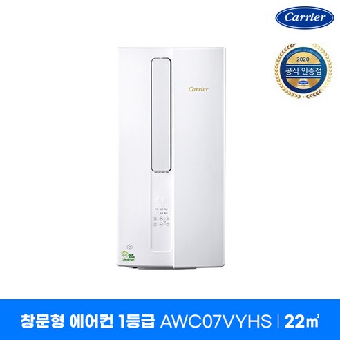 최신 기술이 집안을 시원하게 만드는 고효율 에어컨