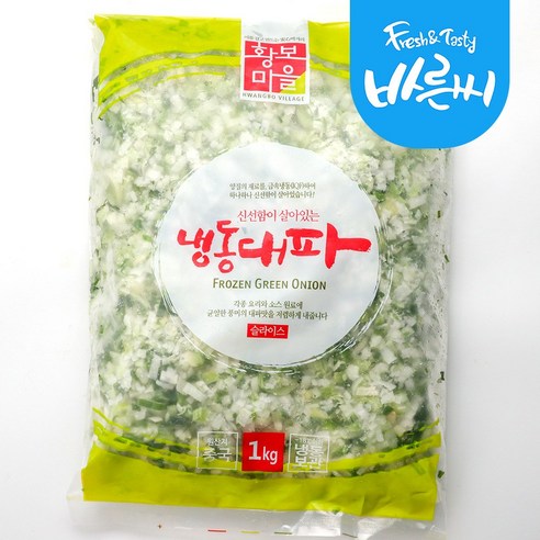 냉동대파 1kg 2개