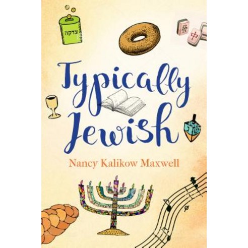 Typically Jewish Paperback, Jewish Publication Society, English, 9780827613027