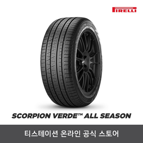 [피렐리] 23555R19 스콜피온 SCORPION VERDE All Season, 장착점번호/차량번호(전체)/장착희망일(최소 5일후), 1개