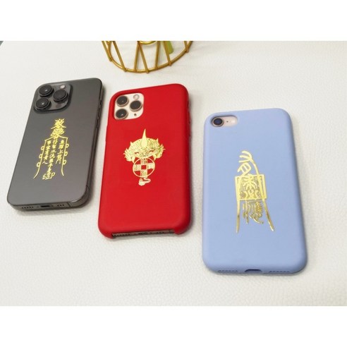 재물운, 사업운, 행운, 애정운, 학업운, 건강을 한 번에 향상시키는 강력한 스티커 부적