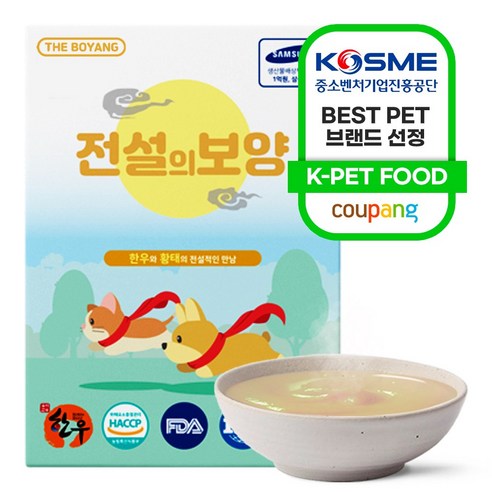 더보양 전설의보양 강아지 고양이 짜먹는 천연 영양제, 혼합맛(황태/한우), 10g, 7개