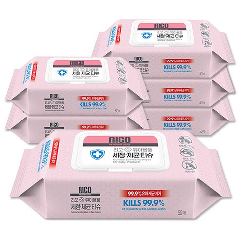 리꼬 티슈: 안심 육아를 위한 깨끗한 선택