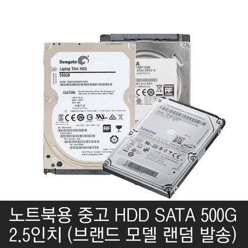[삼성전자] 노트북용 HDD SATA 500G [2.5인치/5400RPM]