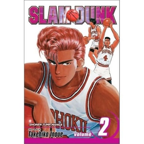 Slam Dunk 2: New Power Generation, Viz Media