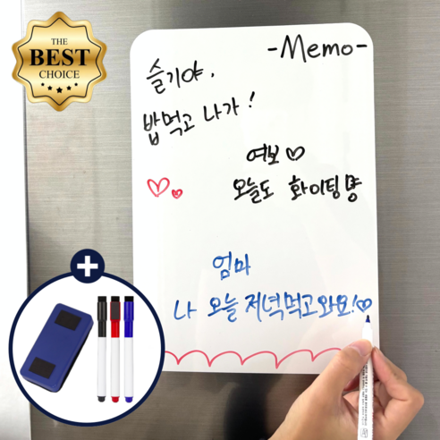 하옴 냉장고 자석 메모 보드 매직 세트, 1개