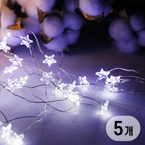 LED 건전지타입 무선 휴대용 인테리어 캠핑 줄 조명 전구 와이어별, 5개, 40구 백색