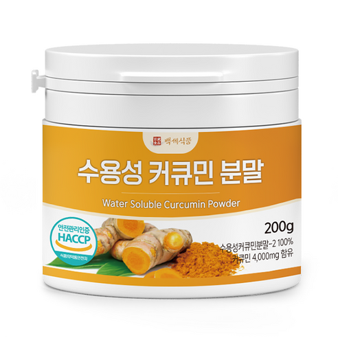 수용성커큐민 분말 200g HACCP 인증제품, 200g x 1개