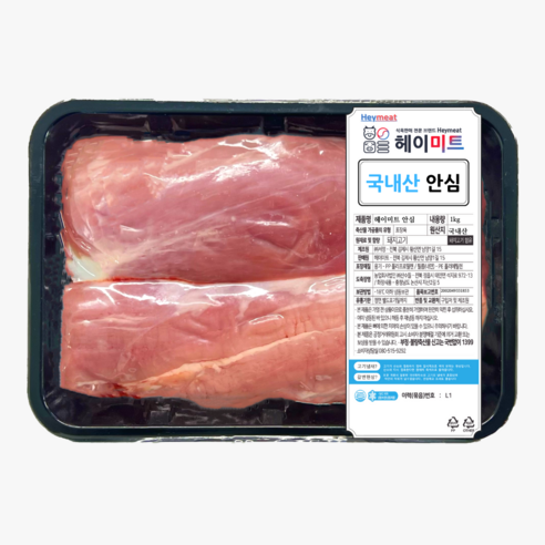 헤이미트 국내산 안심 장조림 돼지고기카레 탕수육고기 돈가스용 냉장 1kg