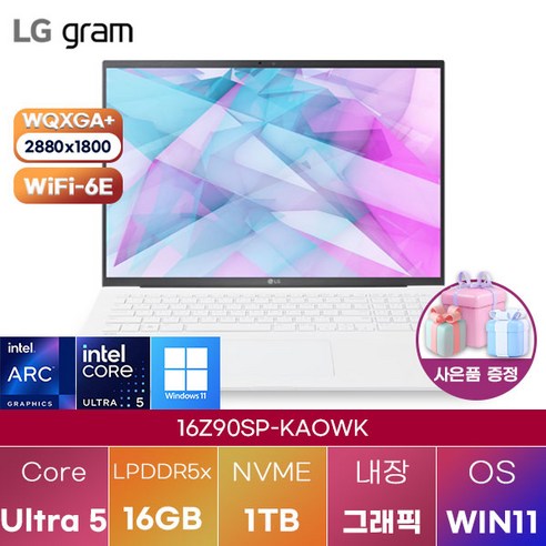 LG 그램 프로16 16Z90SP-KAOWK 울트라5 윈도우11 신제품 대학생 인강용 업무용 사무용 포토샵 영상편집 고성능 가성비 노트북, WIN11 Home, 16GB, 1TB, 에센스 화이트