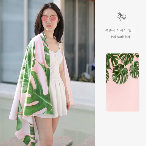 DFMEI 속건 타월 타월 극세사 폴라폴리스 수영 타월 온천가운비치타월, 분말거북 연잎, 75*130cm[단면프린트]