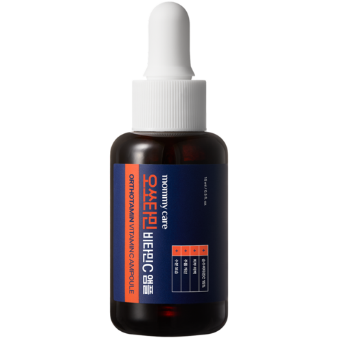 칙칙한 피부 톤, 이제 안녕! 광채 피부로 되돌아가는 비밀 오쏘타민비타민앰플