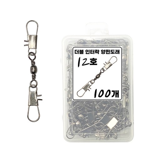 씨케이 / 원터치 더블 인터락 양핀 도래 / 덕용 / 강력한 파워, 1개입, 1개