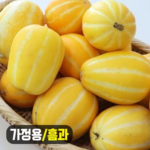 성주 참외 가정용 3kg(소/15-22과) 흠과 못난이, 1개 Best Top5