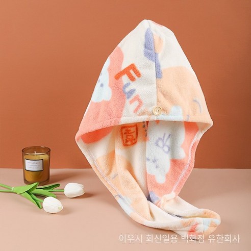 목욕 타월 가정용 남녀 투피스 산호 양털 슈퍼 흡수성, 만화 곰 마른 머리 모자 (25*65)cm, 70x140cm