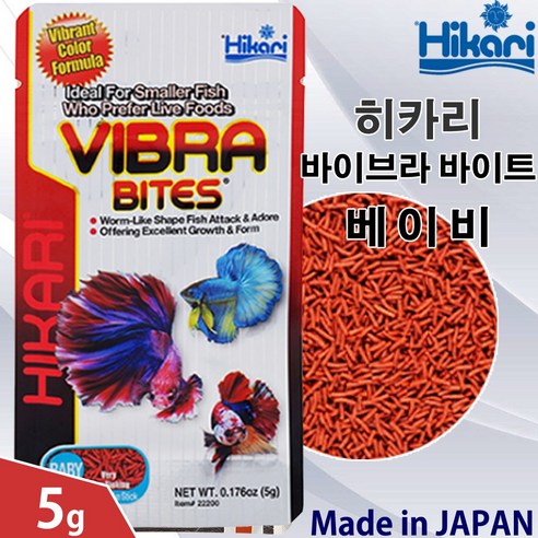 히카리 바이브라 바이트 베이비 5g 37g / 열대어 구피 엔젤 테트라 베타 카라신 치어 사료 먹이 장구벌레, 1개